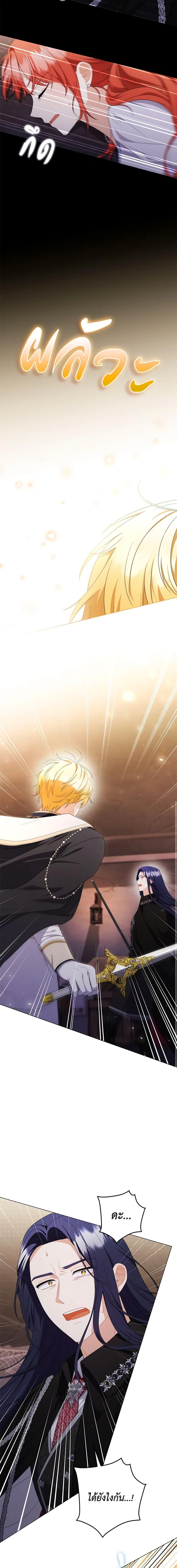 Manga-lc-com อ่านมังงะ อ่านการ์ตูน ออนไลน์ ฟรี I Became the Tyrant’s Translator ตอนที่ 1 2 3 4 5 6 7 8 9 10 11 12 13 14 ฟรี ไม่มีโฆษณา Manga-lc - อ่าน มังงะ อ่าน การ์ตูน ออนไลน์ อ่านมังงะ ฟรี