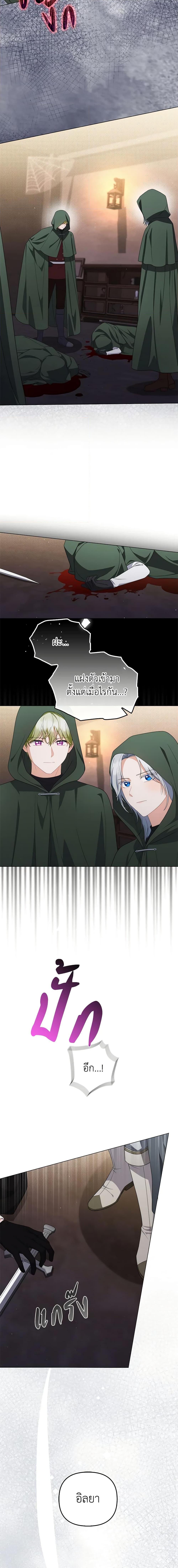 Manga-lc-com อ่านมังงะ อ่านการ์ตูน ออนไลน์ ฟรี I Became the Tyrant’s Translator ตอนที่ 1 2 3 4 5 6 7 8 9 10 11 12 13 14 ฟรี ไม่มีโฆษณา Manga-lc - อ่าน มังงะ อ่าน การ์ตูน ออนไลน์ อ่านมังงะ ฟรี