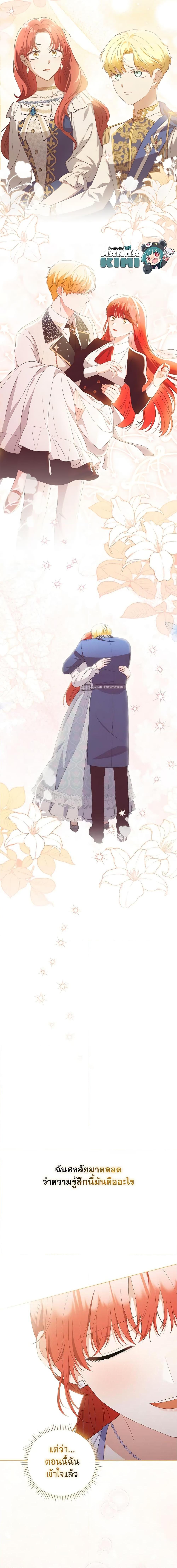 Manga-lc-com อ่านมังงะ อ่านการ์ตูน ออนไลน์ ฟรี I Became the Tyrant’s Translator ตอนที่ 1 2 3 4 5 6 7 8 9 10 11 12 13 14 ฟรี ไม่มีโฆษณา Manga-lc - อ่าน มังงะ อ่าน การ์ตูน ออนไลน์ อ่านมังงะ ฟรี