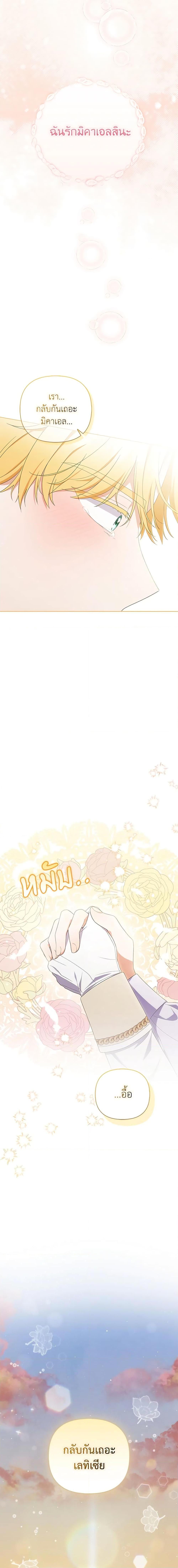 Manga-lc-com อ่านมังงะ อ่านการ์ตูน ออนไลน์ ฟรี I Became the Tyrant’s Translator ตอนที่ 1 2 3 4 5 6 7 8 9 10 11 12 13 14 ฟรี ไม่มีโฆษณา Manga-lc - อ่าน มังงะ อ่าน การ์ตูน ออนไลน์ อ่านมังงะ ฟรี