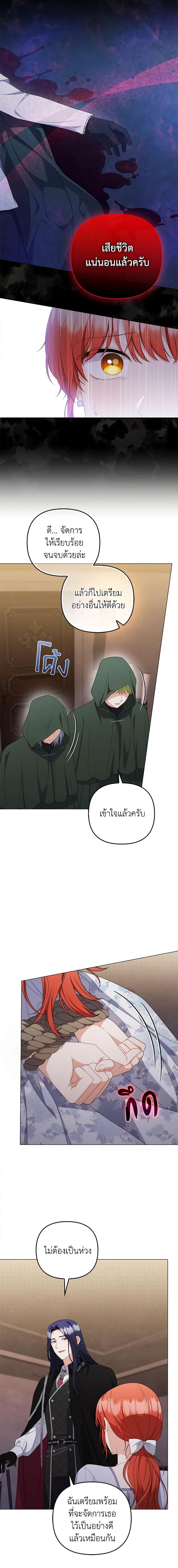 Manga-lc-com อ่านมังงะ อ่านการ์ตูน ออนไลน์ ฟรี I Became the Tyrant’s Translator ตอนที่ 1 2 3 4 5 6 7 8 9 10 11 12 13 14 ฟรี ไม่มีโฆษณา Manga-lc - อ่าน มังงะ อ่าน การ์ตูน ออนไลน์ อ่านมังงะ ฟรี