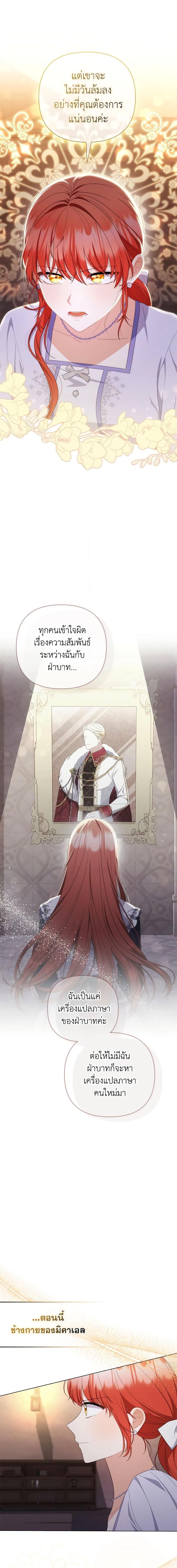 Manga-lc-com อ่านมังงะ อ่านการ์ตูน ออนไลน์ ฟรี I Became the Tyrant’s Translator ตอนที่ 1 2 3 4 5 6 7 8 9 10 11 12 13 14 ฟรี ไม่มีโฆษณา Manga-lc - อ่าน มังงะ อ่าน การ์ตูน ออนไลน์ อ่านมังงะ ฟรี