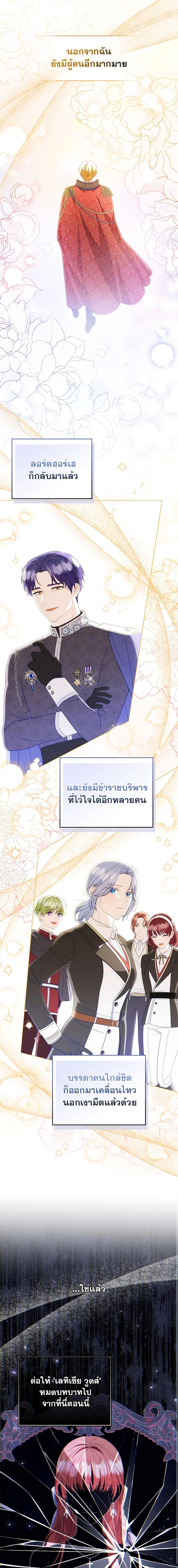 Manga-lc-com อ่านมังงะ อ่านการ์ตูน ออนไลน์ ฟรี I Became the Tyrant’s Translator ตอนที่ 1 2 3 4 5 6 7 8 9 10 11 12 13 14 ฟรี ไม่มีโฆษณา Manga-lc - อ่าน มังงะ อ่าน การ์ตูน ออนไลน์ อ่านมังงะ ฟรี