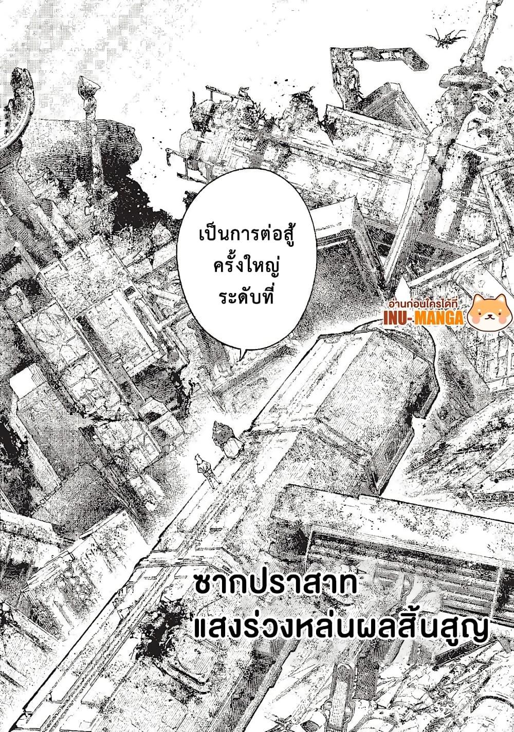 Manga-lc-com อ่านมังงะ อ่านการ์ตูน ออนไลน์ ฟรี Shangri-La Frontier ตอนที่ 1 2 3 4 5 6 7 8 9 10 11 12 13 14 ฟรี ไม่มีโฆษณา Manga-lc - อ่าน มังงะ อ่าน การ์ตูน ออนไลน์ อ่านมังงะ ฟรี