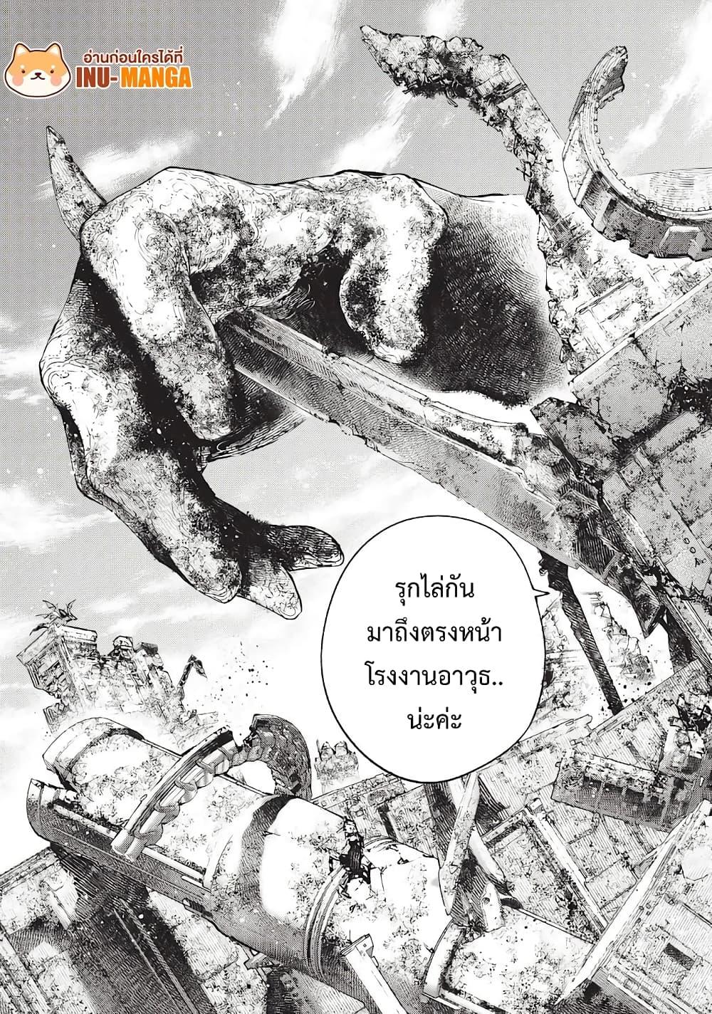 Manga-lc-com อ่านมังงะ อ่านการ์ตูน ออนไลน์ ฟรี Shangri-La Frontier ตอนที่ 1 2 3 4 5 6 7 8 9 10 11 12 13 14 ฟรี ไม่มีโฆษณา Manga-lc - อ่าน มังงะ อ่าน การ์ตูน ออนไลน์ อ่านมังงะ ฟรี
