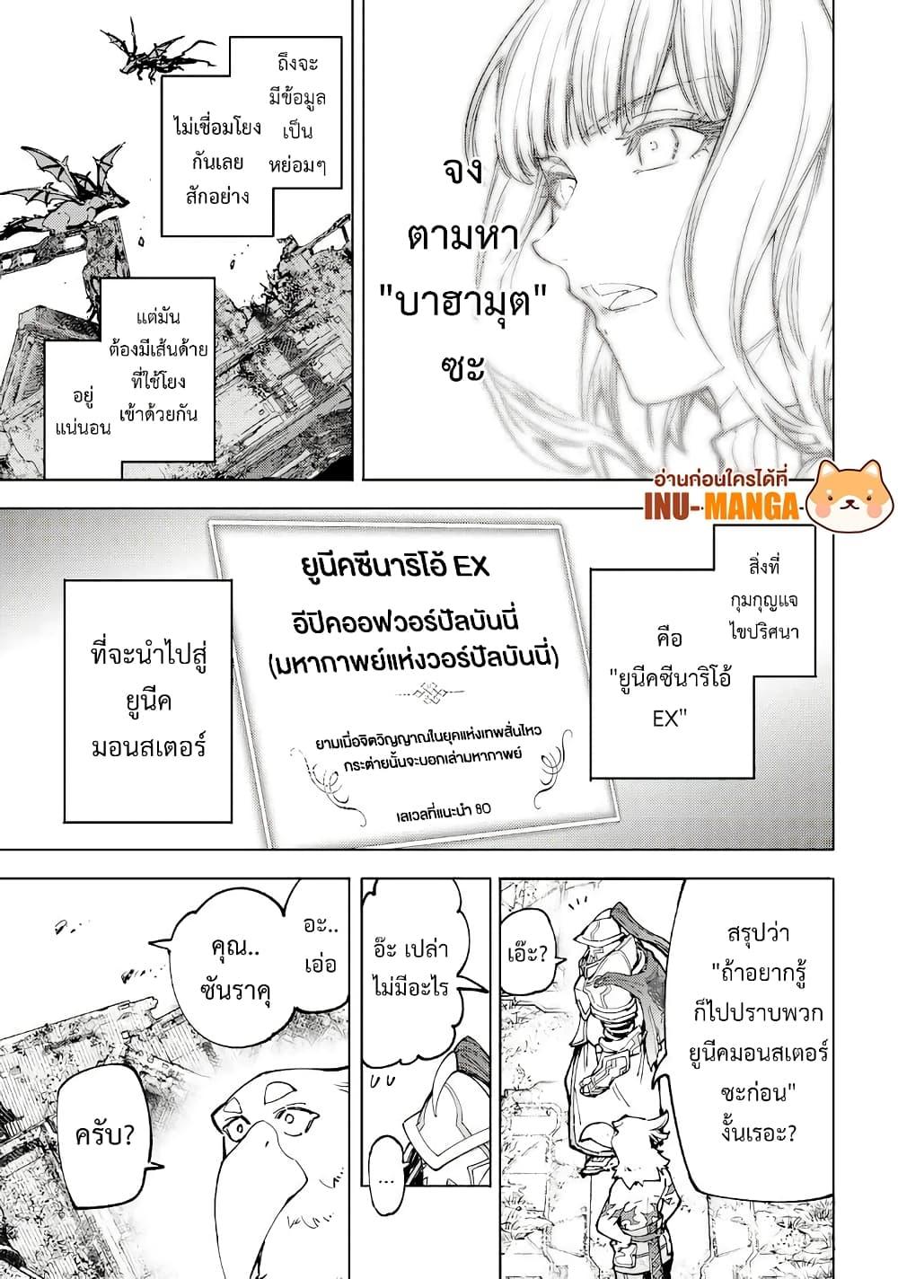 Manga-lc-com อ่านมังงะ อ่านการ์ตูน ออนไลน์ ฟรี Shangri-La Frontier ตอนที่ 1 2 3 4 5 6 7 8 9 10 11 12 13 14 ฟรี ไม่มีโฆษณา Manga-lc - อ่าน มังงะ อ่าน การ์ตูน ออนไลน์ อ่านมังงะ ฟรี