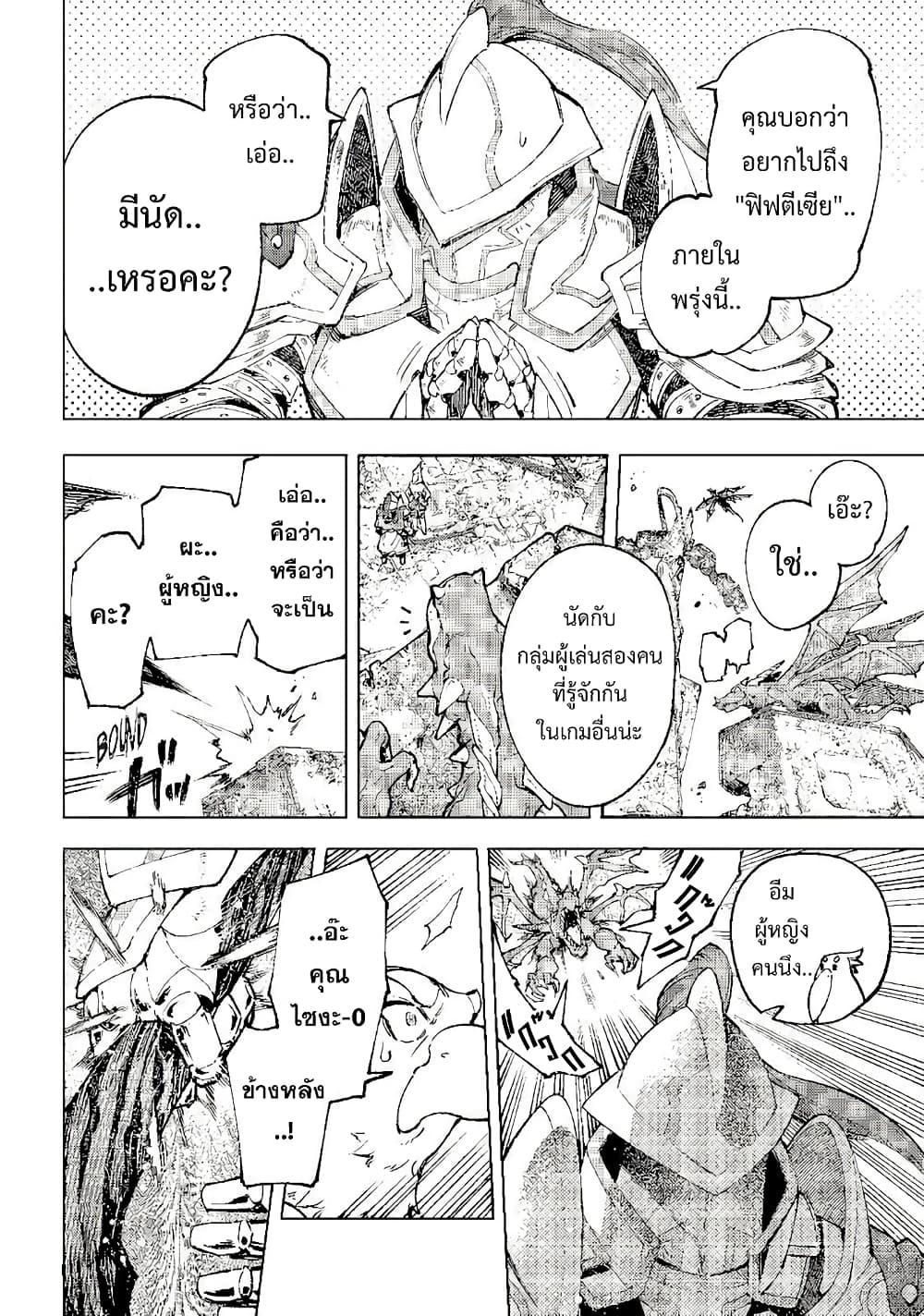 Manga-lc-com อ่านมังงะ อ่านการ์ตูน ออนไลน์ ฟรี Shangri-La Frontier ตอนที่ 1 2 3 4 5 6 7 8 9 10 11 12 13 14 ฟรี ไม่มีโฆษณา Manga-lc - อ่าน มังงะ อ่าน การ์ตูน ออนไลน์ อ่านมังงะ ฟรี