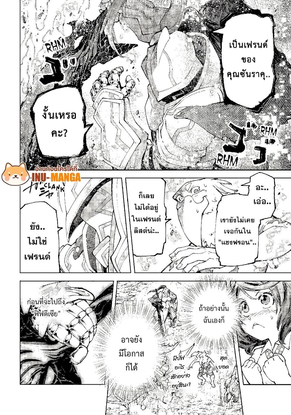 Manga-lc-com อ่านมังงะ อ่านการ์ตูน ออนไลน์ ฟรี Shangri-La Frontier ตอนที่ 1 2 3 4 5 6 7 8 9 10 11 12 13 14 ฟรี ไม่มีโฆษณา Manga-lc - อ่าน มังงะ อ่าน การ์ตูน ออนไลน์ อ่านมังงะ ฟรี