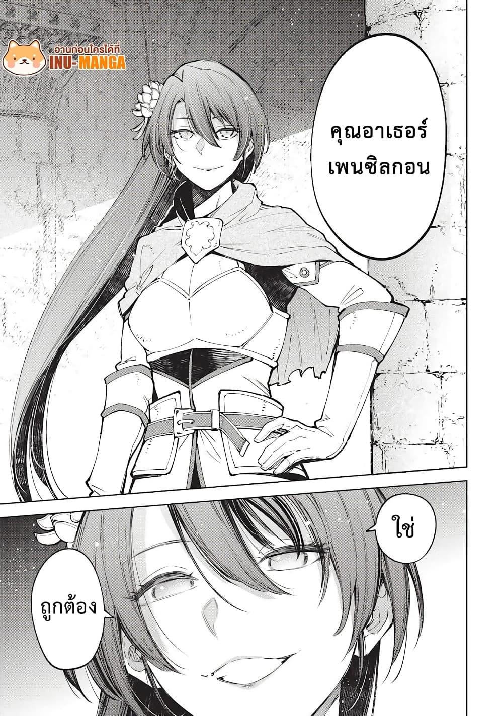 Manga-lc-com อ่านมังงะ อ่านการ์ตูน ออนไลน์ ฟรี Shangri-La Frontier ตอนที่ 1 2 3 4 5 6 7 8 9 10 11 12 13 14 ฟรี ไม่มีโฆษณา Manga-lc - อ่าน มังงะ อ่าน การ์ตูน ออนไลน์ อ่านมังงะ ฟรี