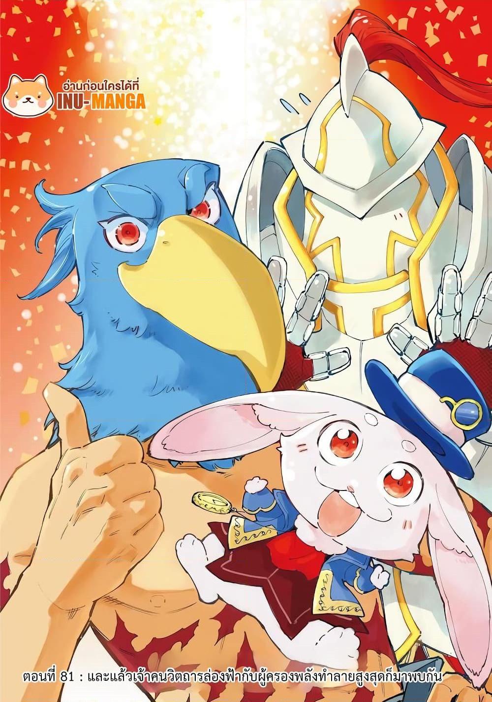 Manga-lc-com อ่านมังงะ อ่านการ์ตูน ออนไลน์ ฟรี Shangri-La Frontier ตอนที่ 1 2 3 4 5 6 7 8 9 10 11 12 13 14 ฟรี ไม่มีโฆษณา Manga-lc - อ่าน มังงะ อ่าน การ์ตูน ออนไลน์ อ่านมังงะ ฟรี