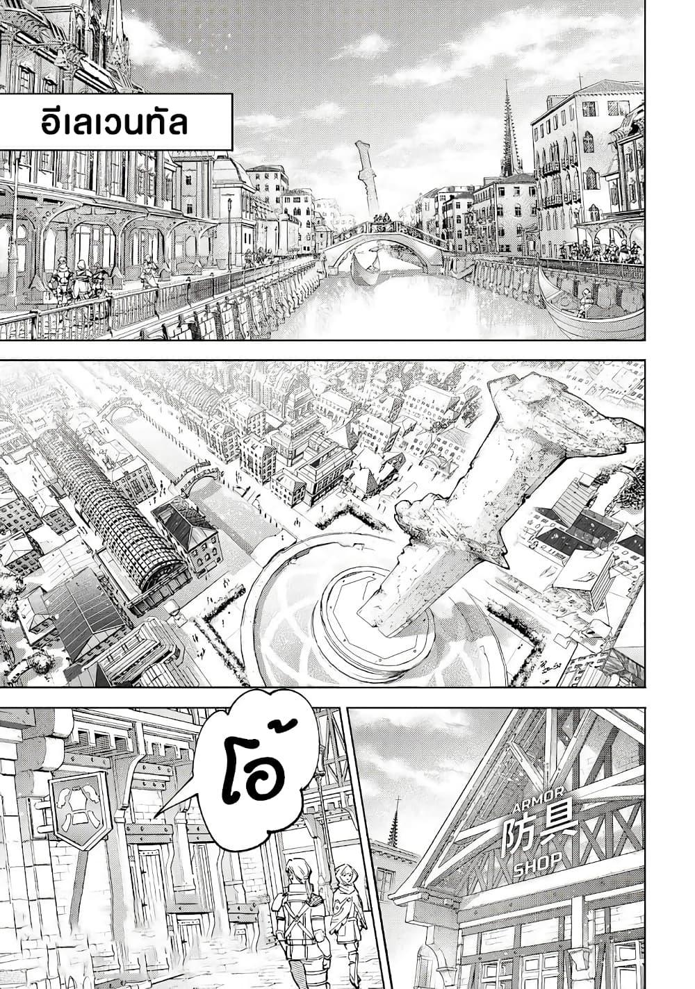 Manga-lc-com อ่านมังงะ อ่านการ์ตูน ออนไลน์ ฟรี Shangri-La Frontier ตอนที่ 1 2 3 4 5 6 7 8 9 10 11 12 13 14 ฟรี ไม่มีโฆษณา Manga-lc - อ่าน มังงะ อ่าน การ์ตูน ออนไลน์ อ่านมังงะ ฟรี