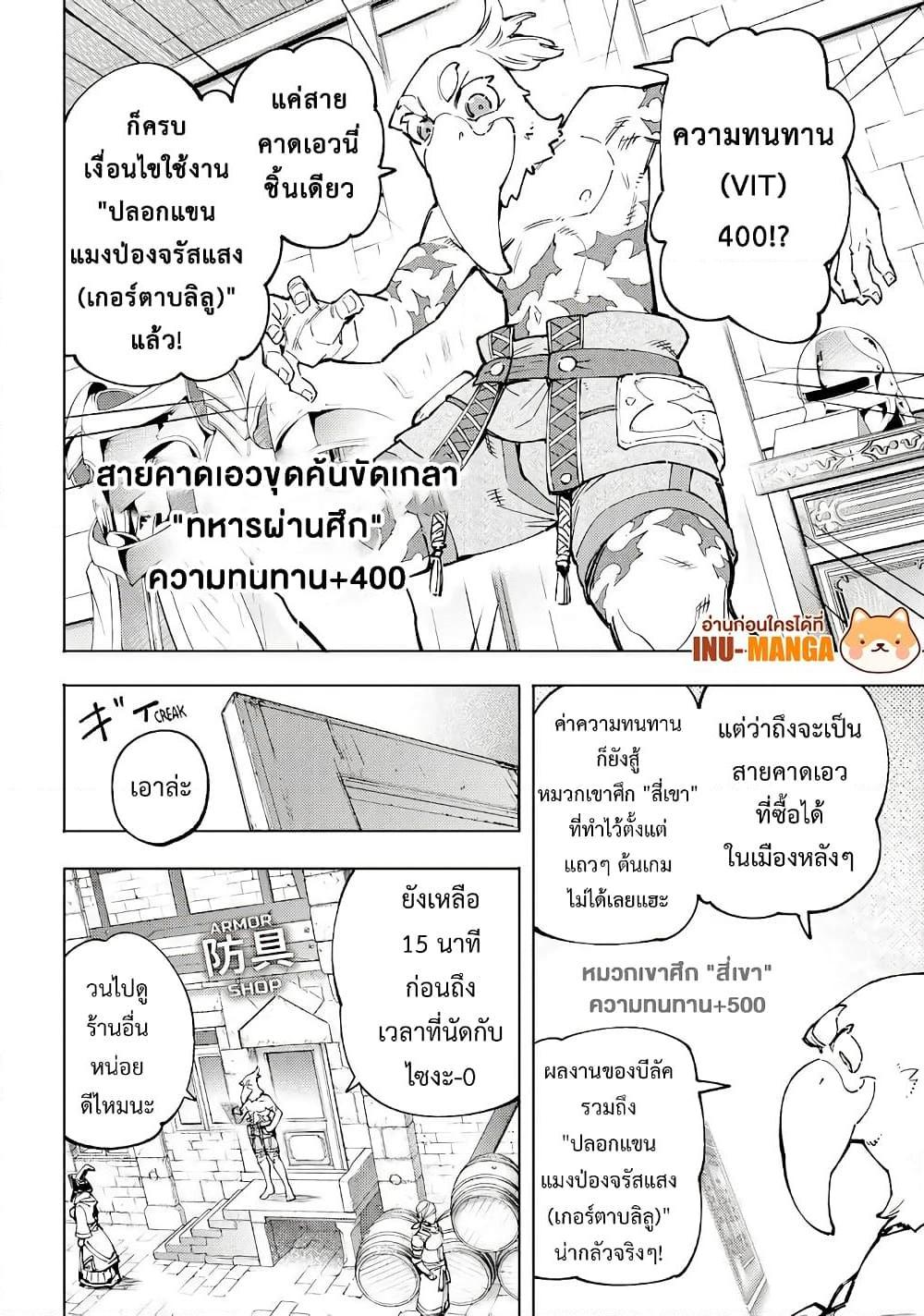 Manga-lc-com อ่านมังงะ อ่านการ์ตูน ออนไลน์ ฟรี Shangri-La Frontier ตอนที่ 1 2 3 4 5 6 7 8 9 10 11 12 13 14 ฟรี ไม่มีโฆษณา Manga-lc - อ่าน มังงะ อ่าน การ์ตูน ออนไลน์ อ่านมังงะ ฟรี