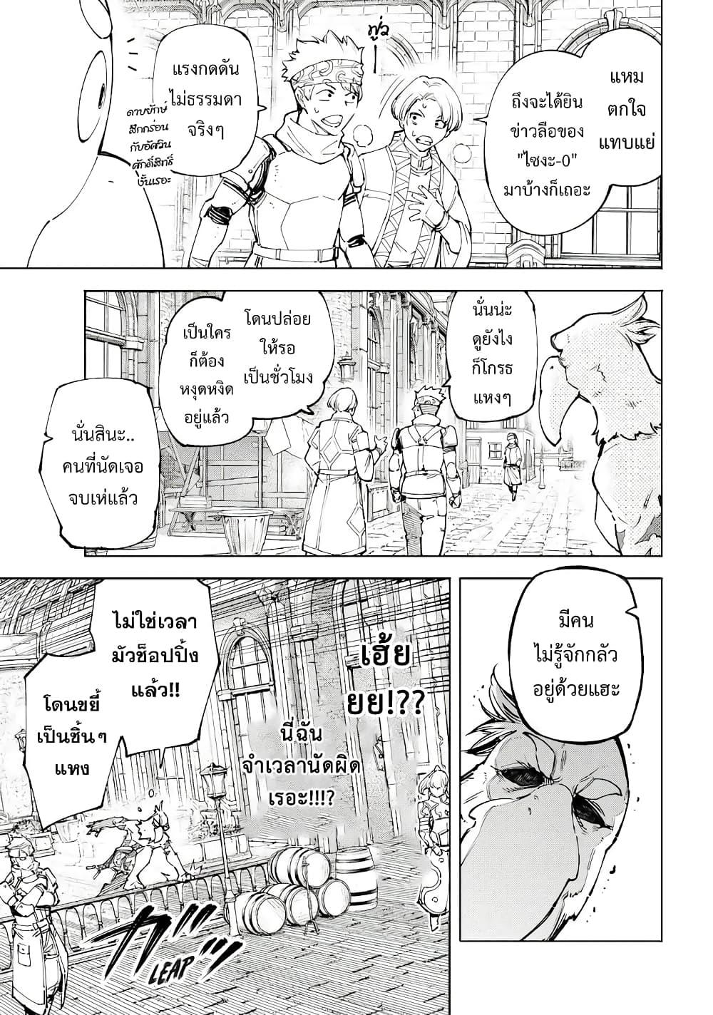 Manga-lc-com อ่านมังงะ อ่านการ์ตูน ออนไลน์ ฟรี Shangri-La Frontier ตอนที่ 1 2 3 4 5 6 7 8 9 10 11 12 13 14 ฟรี ไม่มีโฆษณา Manga-lc - อ่าน มังงะ อ่าน การ์ตูน ออนไลน์ อ่านมังงะ ฟรี