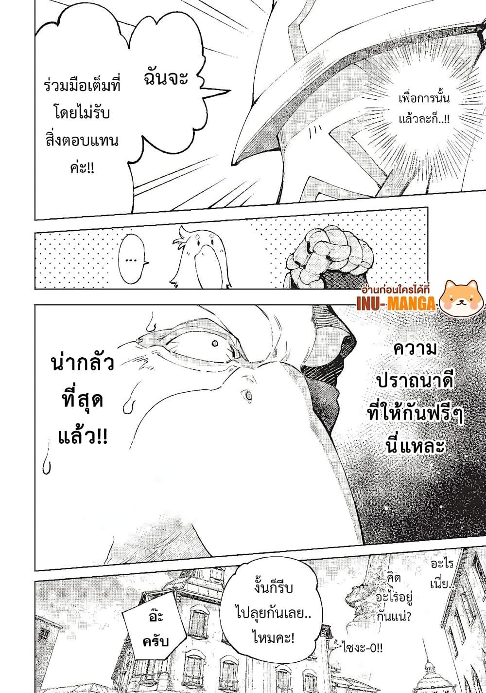 Manga-lc-com อ่านมังงะ อ่านการ์ตูน ออนไลน์ ฟรี Shangri-La Frontier ตอนที่ 1 2 3 4 5 6 7 8 9 10 11 12 13 14 ฟรี ไม่มีโฆษณา Manga-lc - อ่าน มังงะ อ่าน การ์ตูน ออนไลน์ อ่านมังงะ ฟรี