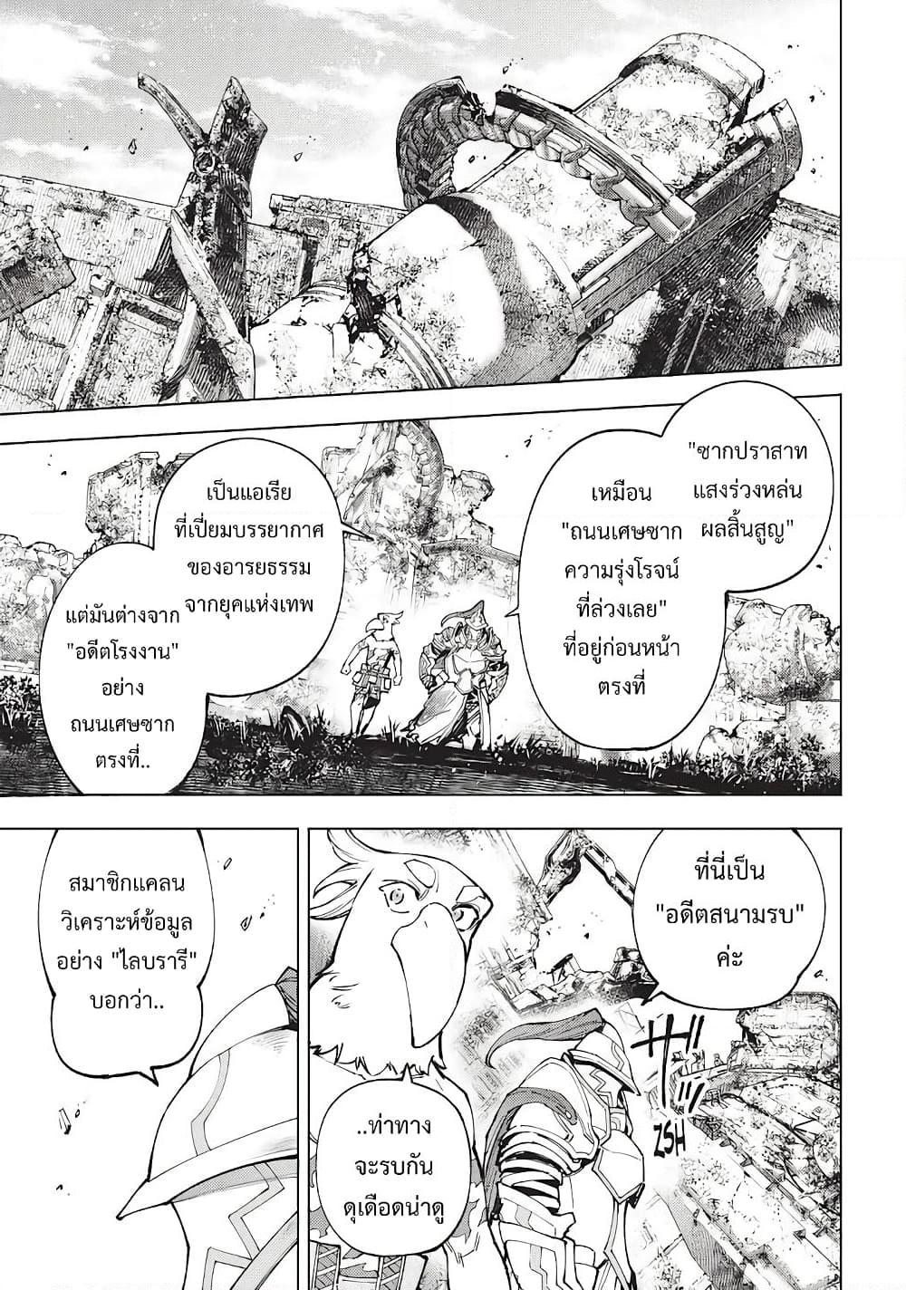 Manga-lc-com อ่านมังงะ อ่านการ์ตูน ออนไลน์ ฟรี Shangri-La Frontier ตอนที่ 1 2 3 4 5 6 7 8 9 10 11 12 13 14 ฟรี ไม่มีโฆษณา Manga-lc - อ่าน มังงะ อ่าน การ์ตูน ออนไลน์ อ่านมังงะ ฟรี