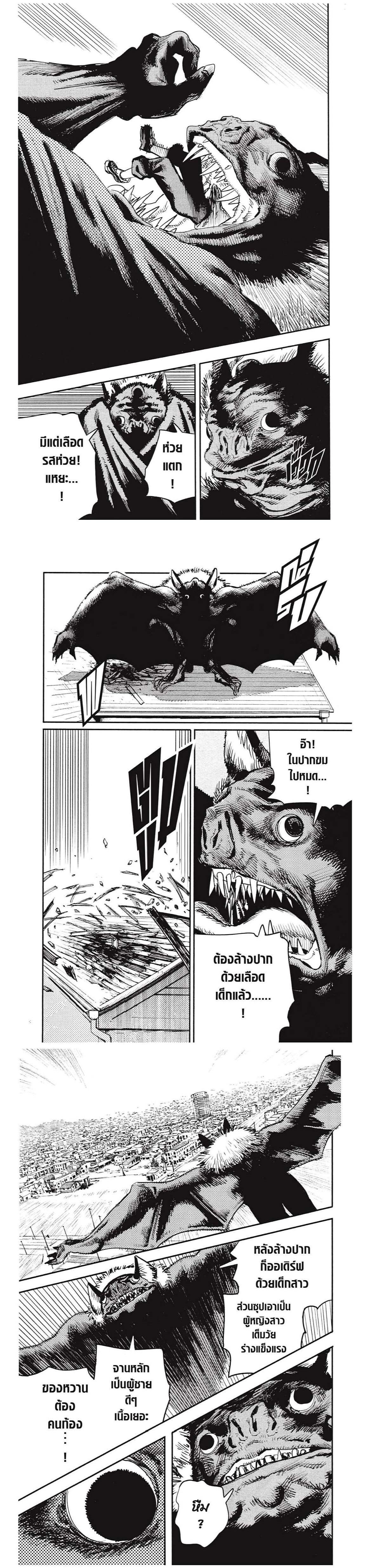 Manga-lc-com อ่านมังงะ อ่านการ์ตูน ออนไลน์ ฟรี Chainsaw Man ตอนที่ 1 2 3 4 5 6 7 8 9 10 11 12 13 14 ฟรี ไม่มีโฆษณา Manga-lc - อ่าน มังงะ อ่าน การ์ตูน ออนไลน์ อ่านมังงะ ฟรี