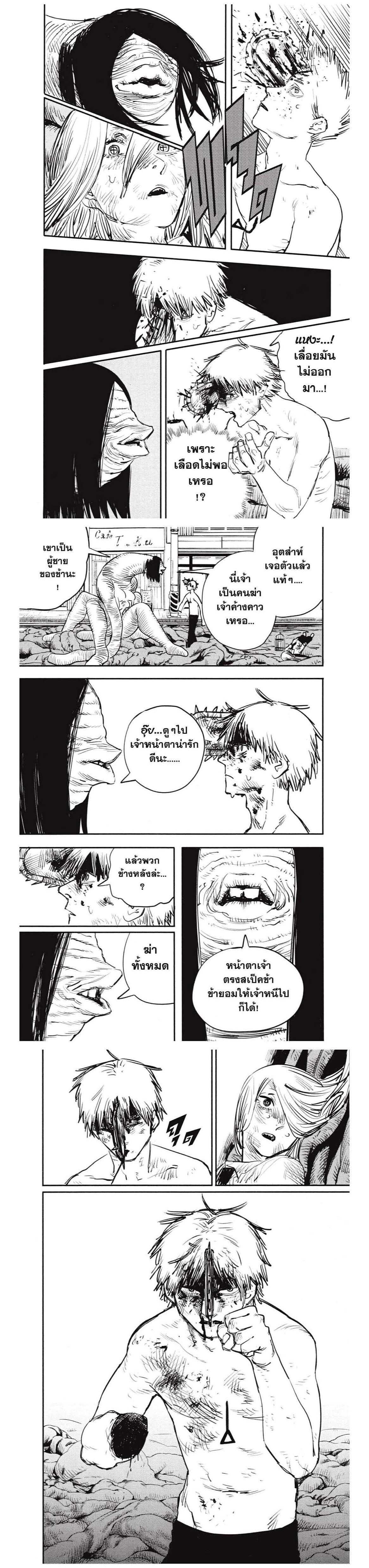 Manga-lc-com อ่านมังงะ อ่านการ์ตูน ออนไลน์ ฟรี Chainsaw Man ตอนที่ 1 2 3 4 5 6 7 8 9 10 11 12 13 14 ฟรี ไม่มีโฆษณา Manga-lc - อ่าน มังงะ อ่าน การ์ตูน ออนไลน์ อ่านมังงะ ฟรี