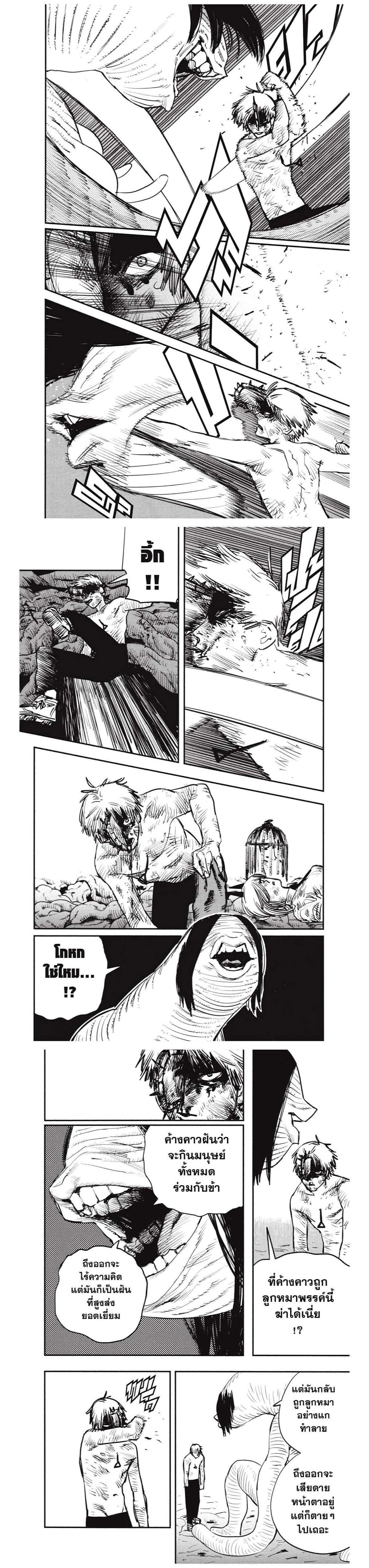 Manga-lc-com อ่านมังงะ อ่านการ์ตูน ออนไลน์ ฟรี Chainsaw Man ตอนที่ 1 2 3 4 5 6 7 8 9 10 11 12 13 14 ฟรี ไม่มีโฆษณา Manga-lc - อ่าน มังงะ อ่าน การ์ตูน ออนไลน์ อ่านมังงะ ฟรี