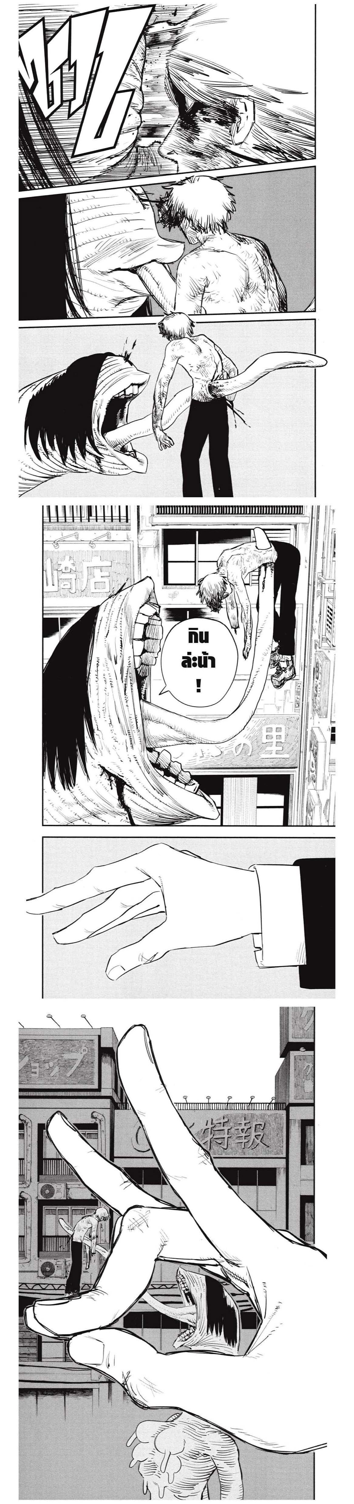 Manga-lc-com อ่านมังงะ อ่านการ์ตูน ออนไลน์ ฟรี Chainsaw Man ตอนที่ 1 2 3 4 5 6 7 8 9 10 11 12 13 14 ฟรี ไม่มีโฆษณา Manga-lc - อ่าน มังงะ อ่าน การ์ตูน ออนไลน์ อ่านมังงะ ฟรี