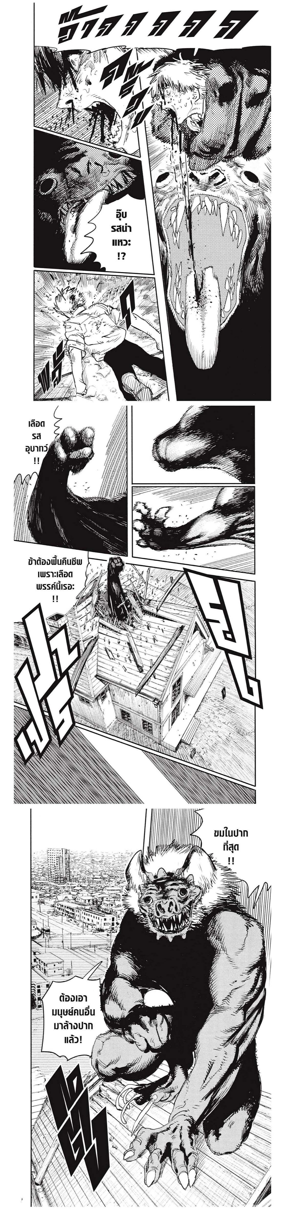 Manga-lc-com อ่านมังงะ อ่านการ์ตูน ออนไลน์ ฟรี Chainsaw Man ตอนที่ 1 2 3 4 5 6 7 8 9 10 11 12 13 14 ฟรี ไม่มีโฆษณา Manga-lc - อ่าน มังงะ อ่าน การ์ตูน ออนไลน์ อ่านมังงะ ฟรี
