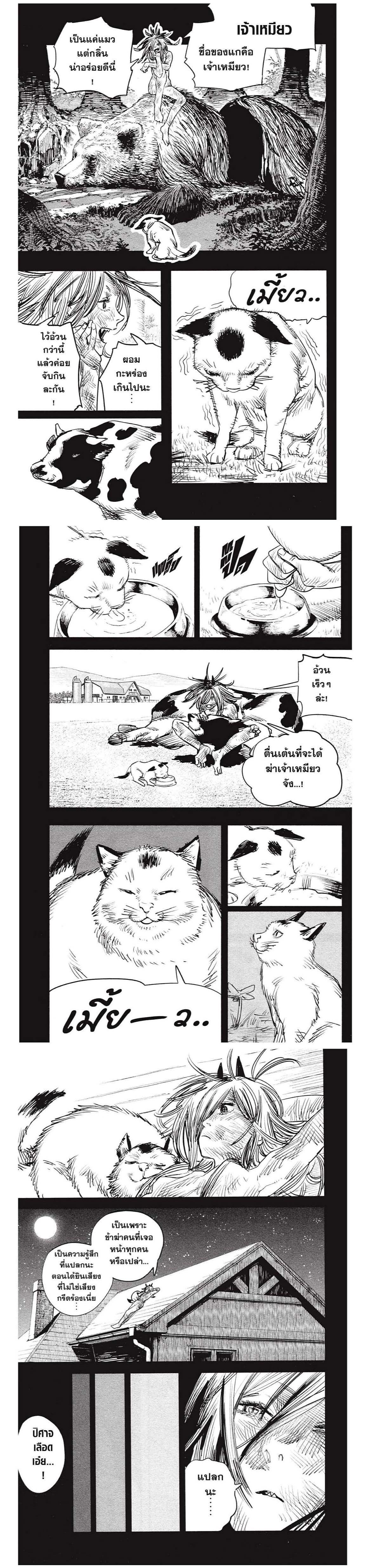 Manga-lc-com อ่านมังงะ อ่านการ์ตูน ออนไลน์ ฟรี Chainsaw Man ตอนที่ 1 2 3 4 5 6 7 8 9 10 11 12 13 14 ฟรี ไม่มีโฆษณา Manga-lc - อ่าน มังงะ อ่าน การ์ตูน ออนไลน์ อ่านมังงะ ฟรี