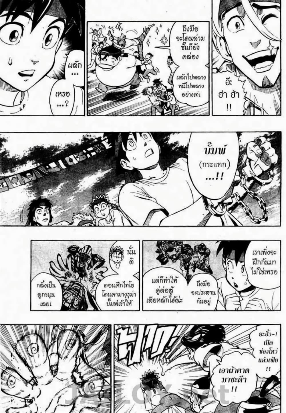 Manga-lc-com อ่านมังงะ อ่านการ์ตูน ออนไลน์ ฟรี Eyeshield 21 ตอนที่ 1 2 3 4 5 6 7 8 9 10 11 12 13 14 ฟรี ไม่มีโฆษณา Manga-lc - อ่าน มังงะ อ่าน การ์ตูน ออนไลน์ อ่านมังงะ ฟรี