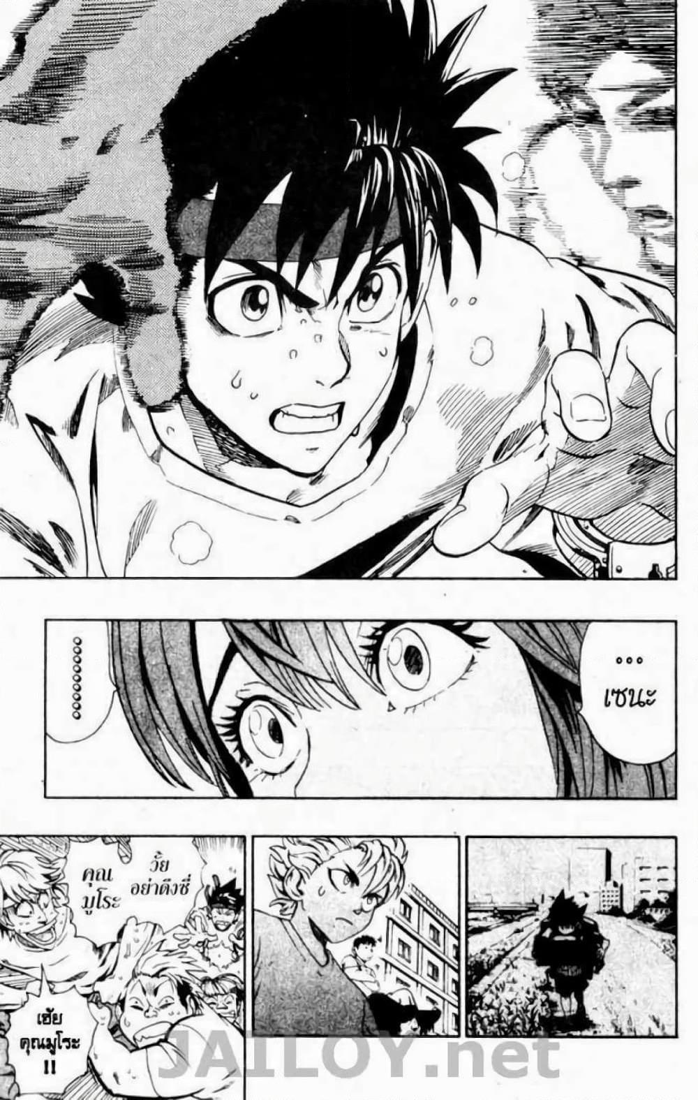 Manga-lc-com อ่านมังงะ อ่านการ์ตูน ออนไลน์ ฟรี Eyeshield 21 ตอนที่ 1 2 3 4 5 6 7 8 9 10 11 12 13 14 ฟรี ไม่มีโฆษณา Manga-lc - อ่าน มังงะ อ่าน การ์ตูน ออนไลน์ อ่านมังงะ ฟรี