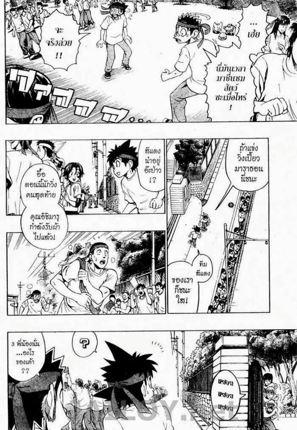 Manga-lc-com อ่านมังงะ อ่านการ์ตูน ออนไลน์ ฟรี Eyeshield 21 ตอนที่ 1 2 3 4 5 6 7 8 9 10 11 12 13 14 ฟรี ไม่มีโฆษณา Manga-lc - อ่าน มังงะ อ่าน การ์ตูน ออนไลน์ อ่านมังงะ ฟรี