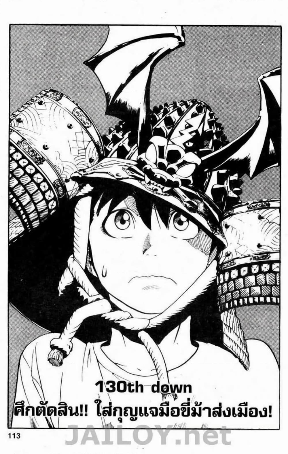 Manga-lc-com อ่านมังงะ อ่านการ์ตูน ออนไลน์ ฟรี Eyeshield 21 ตอนที่ 1 2 3 4 5 6 7 8 9 10 11 12 13 14 ฟรี ไม่มีโฆษณา Manga-lc - อ่าน มังงะ อ่าน การ์ตูน ออนไลน์ อ่านมังงะ ฟรี