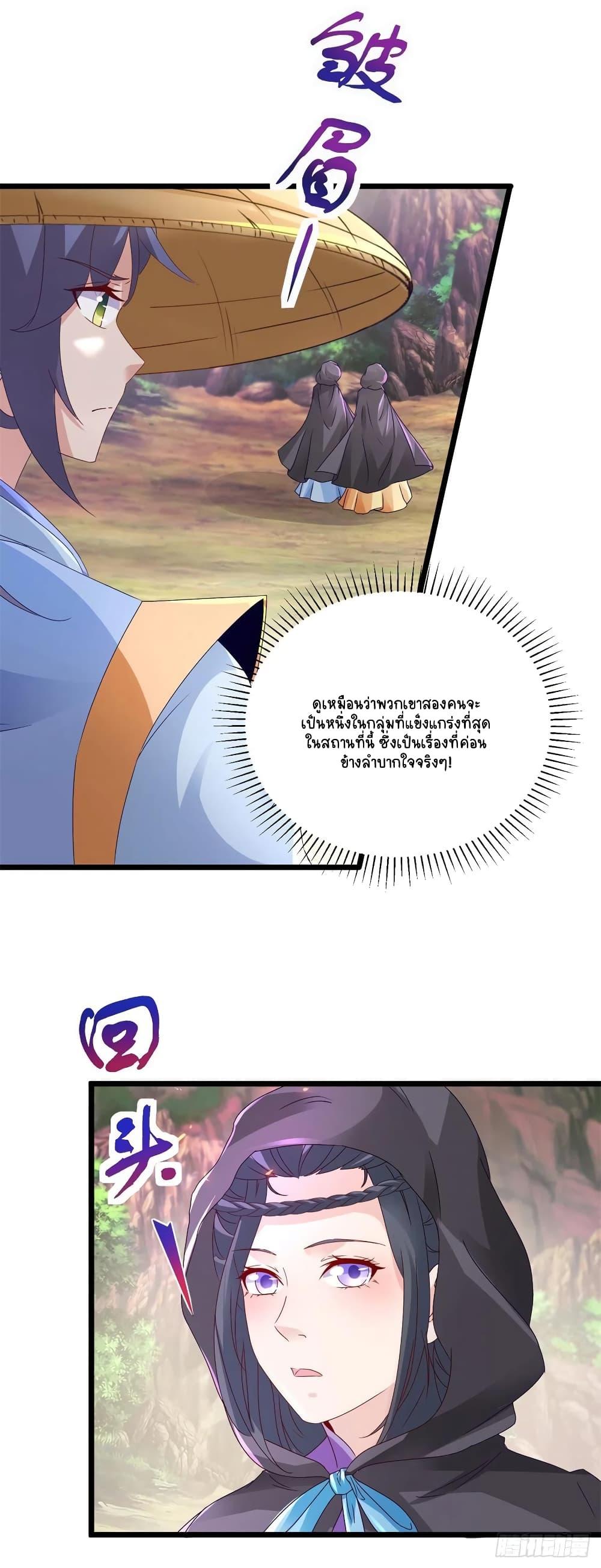 Manga-lc-com อ่านมังงะ อ่านการ์ตูน ออนไลน์ ฟรี Divine Soul Emperor ตอนที่ 1 2 3 4 5 6 7 8 9 10 11 12 13 14 ฟรี ไม่มีโฆษณา Manga-lc - อ่าน มังงะ อ่าน การ์ตูน ออนไลน์ อ่านมังงะ ฟรี