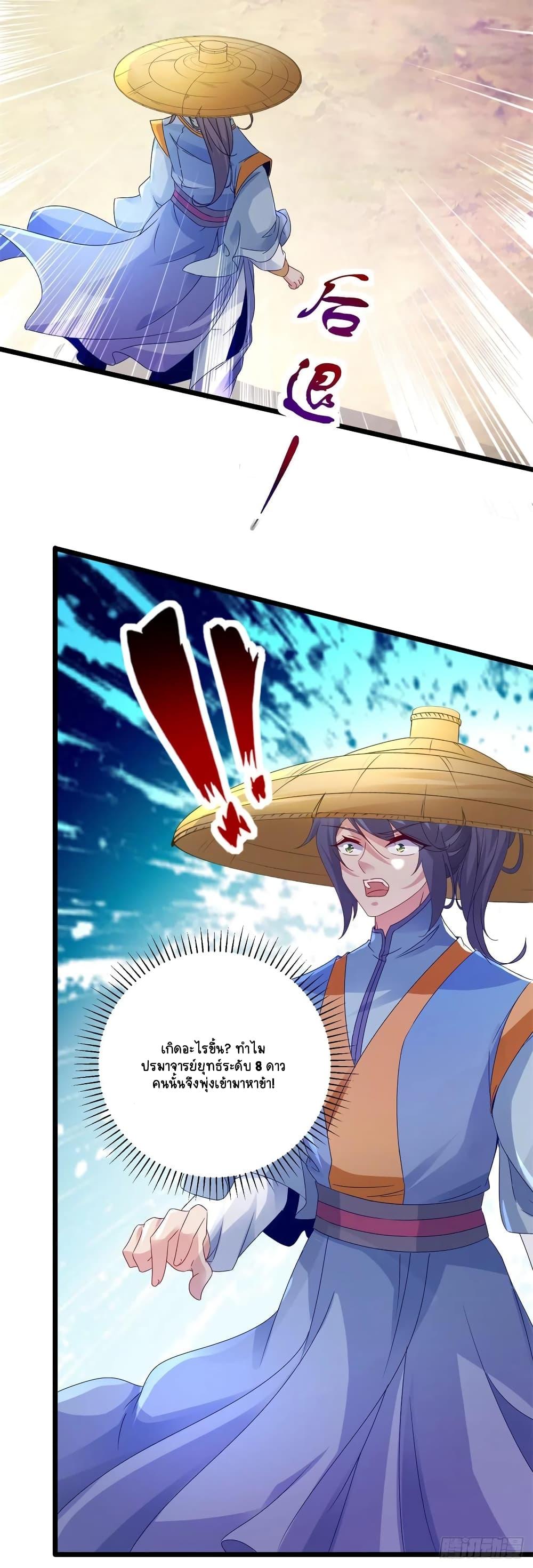 Manga-lc-com อ่านมังงะ อ่านการ์ตูน ออนไลน์ ฟรี Divine Soul Emperor ตอนที่ 1 2 3 4 5 6 7 8 9 10 11 12 13 14 ฟรี ไม่มีโฆษณา Manga-lc - อ่าน มังงะ อ่าน การ์ตูน ออนไลน์ อ่านมังงะ ฟรี