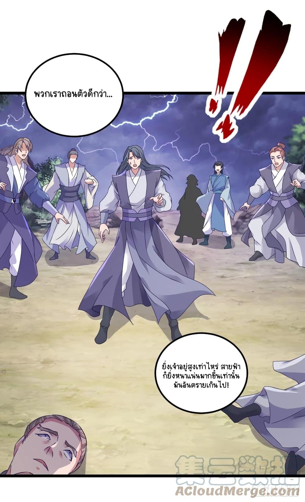 Manga-lc-com อ่านมังงะ อ่านการ์ตูน ออนไลน์ ฟรี Divine Soul Emperor ตอนที่ 1 2 3 4 5 6 7 8 9 10 11 12 13 14 ฟรี ไม่มีโฆษณา Manga-lc - อ่าน มังงะ อ่าน การ์ตูน ออนไลน์ อ่านมังงะ ฟรี