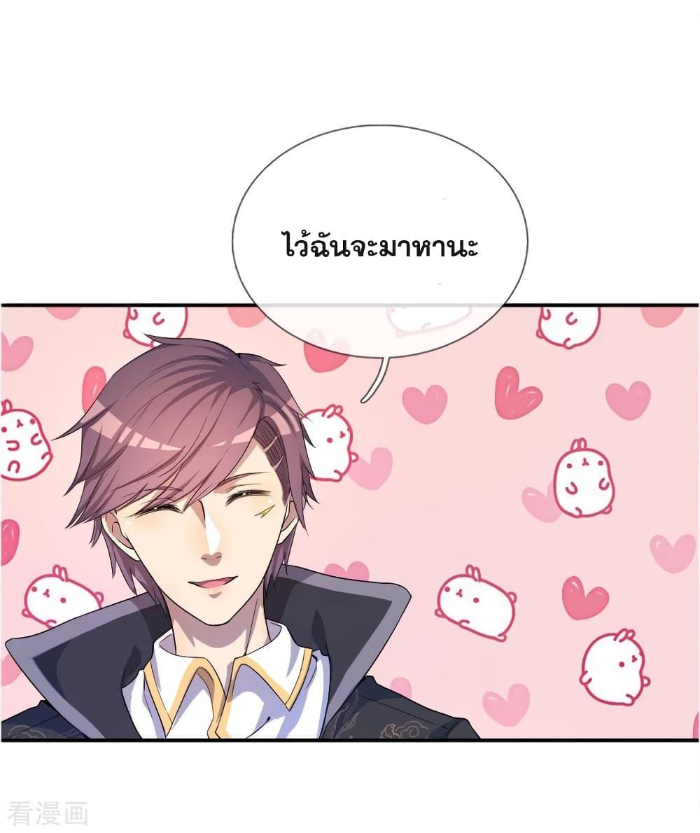 Manga-lc-com อ่านมังงะ อ่านการ์ตูน ออนไลน์ ฟรี Medical Martial Arts ตอนที่ 1 2 3 4 5 6 7 8 9 10 11 12 13 14 ฟรี ไม่มีโฆษณา Manga-lc - อ่าน มังงะ อ่าน การ์ตูน ออนไลน์ อ่านมังงะ ฟรี