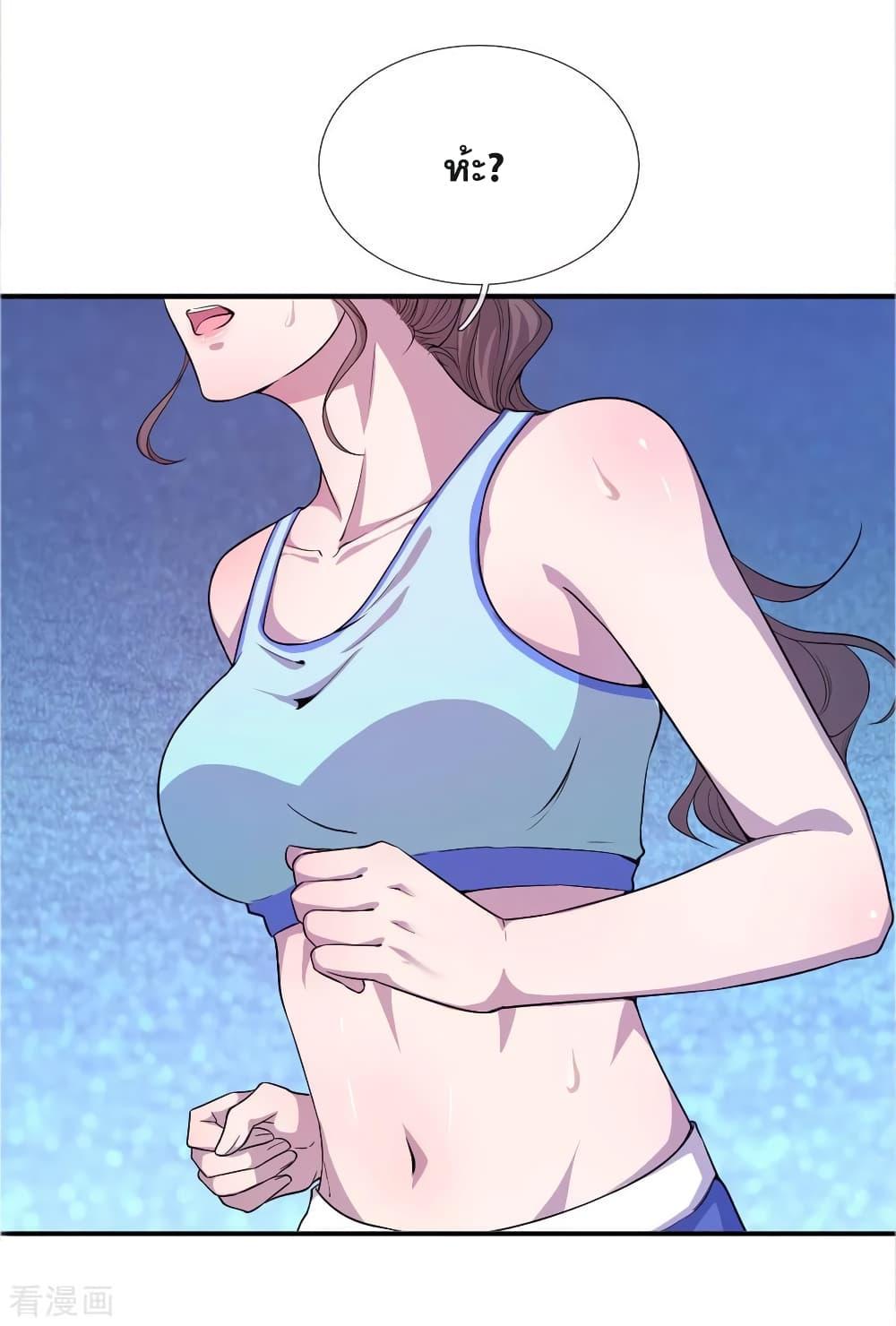 Manga-lc-com อ่านมังงะ อ่านการ์ตูน ออนไลน์ ฟรี Medical Martial Arts ตอนที่ 1 2 3 4 5 6 7 8 9 10 11 12 13 14 ฟรี ไม่มีโฆษณา Manga-lc - อ่าน มังงะ อ่าน การ์ตูน ออนไลน์ อ่านมังงะ ฟรี