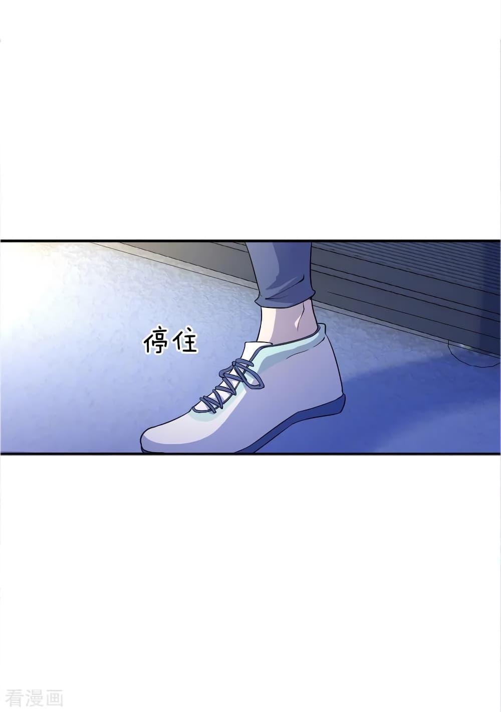 Manga-lc-com อ่านมังงะ อ่านการ์ตูน ออนไลน์ ฟรี Medical Martial Arts ตอนที่ 1 2 3 4 5 6 7 8 9 10 11 12 13 14 ฟรี ไม่มีโฆษณา Manga-lc - อ่าน มังงะ อ่าน การ์ตูน ออนไลน์ อ่านมังงะ ฟรี