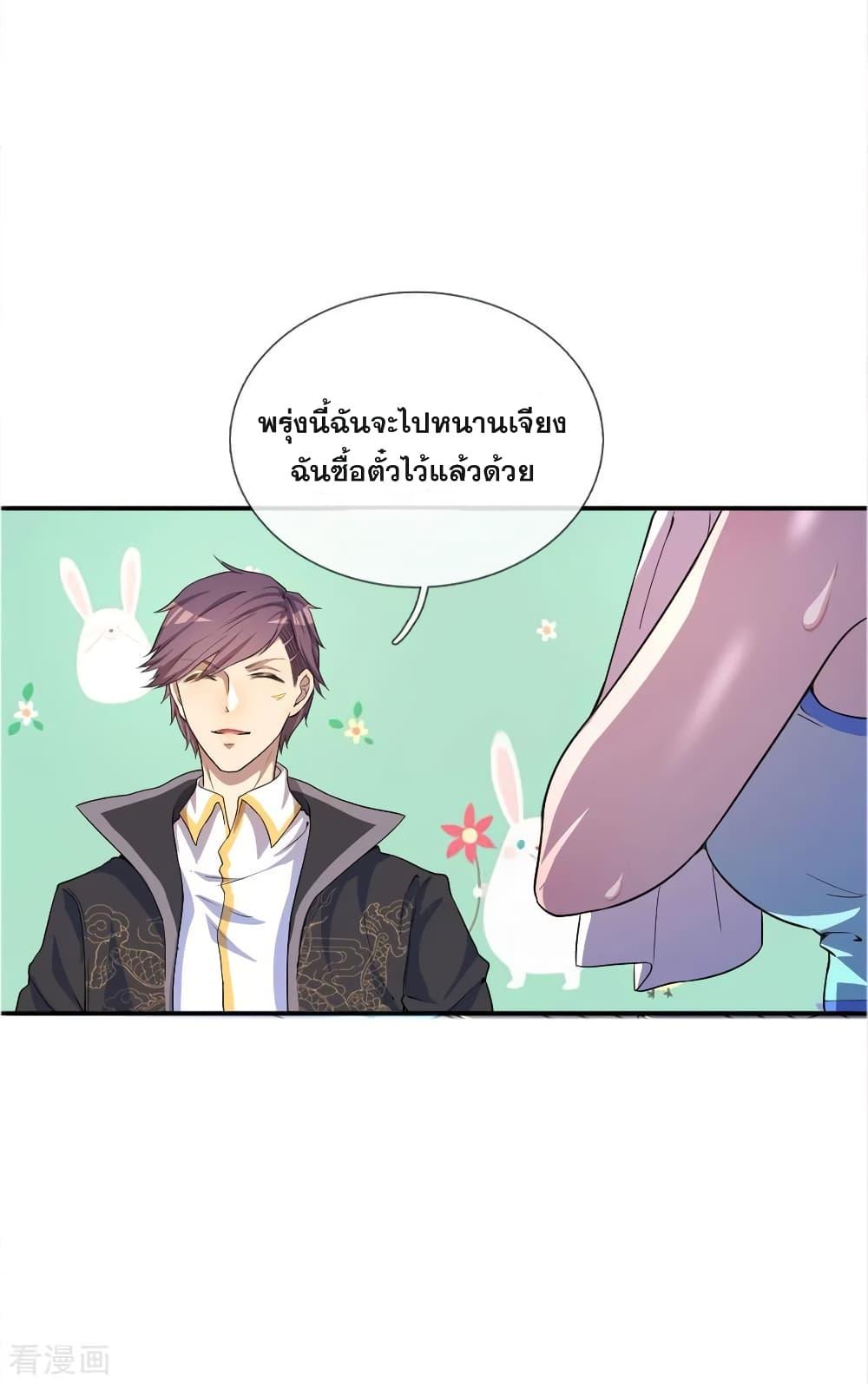 Manga-lc-com อ่านมังงะ อ่านการ์ตูน ออนไลน์ ฟรี Medical Martial Arts ตอนที่ 1 2 3 4 5 6 7 8 9 10 11 12 13 14 ฟรี ไม่มีโฆษณา Manga-lc - อ่าน มังงะ อ่าน การ์ตูน ออนไลน์ อ่านมังงะ ฟรี