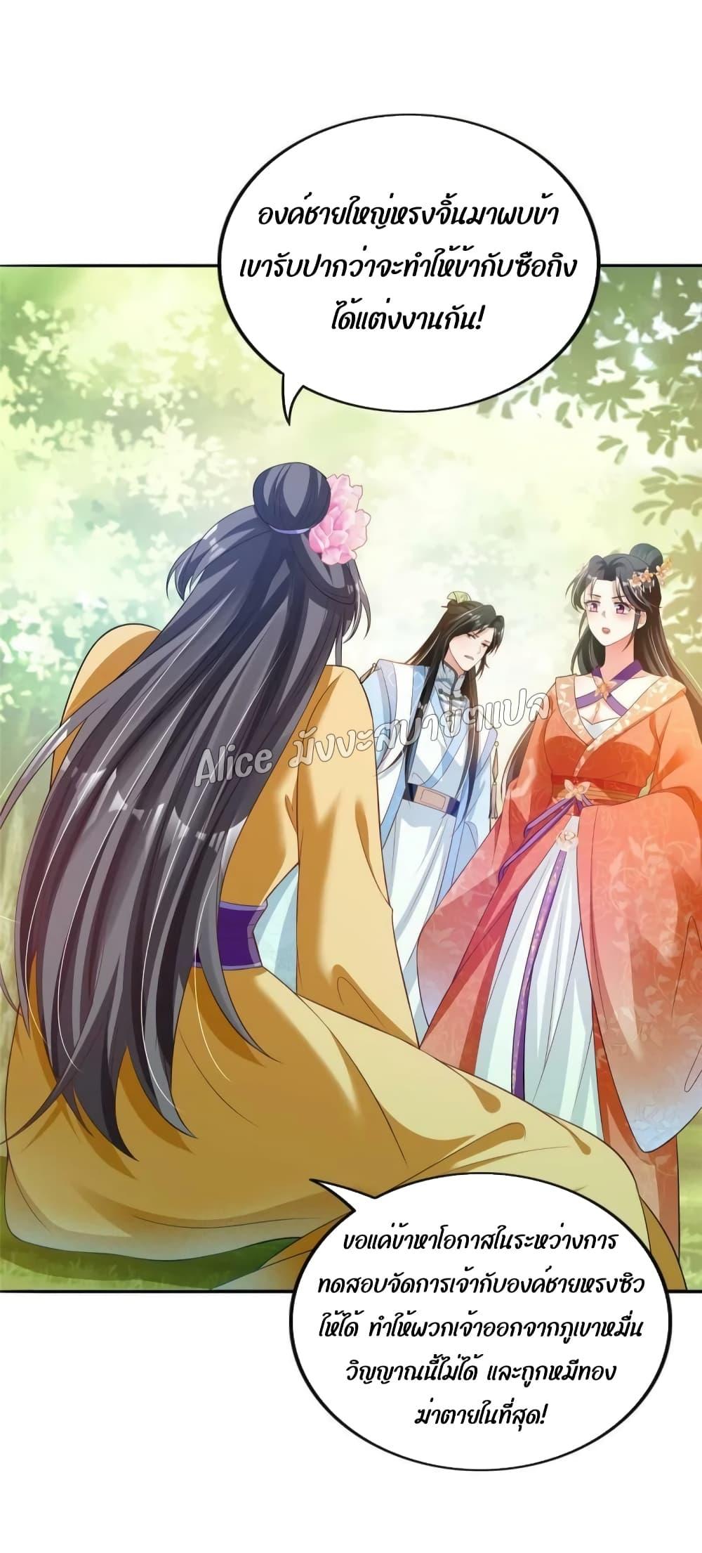 Manga-lc-com อ่านมังงะ อ่านการ์ตูน ออนไลน์ ฟรี AfterTheRebir ตอนที่ 1 2 3 4 5 6 7 8 9 10 11 12 13 14 ฟรี ไม่มีโฆษณา Manga-lc - อ่าน มังงะ อ่าน การ์ตูน ออนไลน์ อ่านมังงะ ฟรี