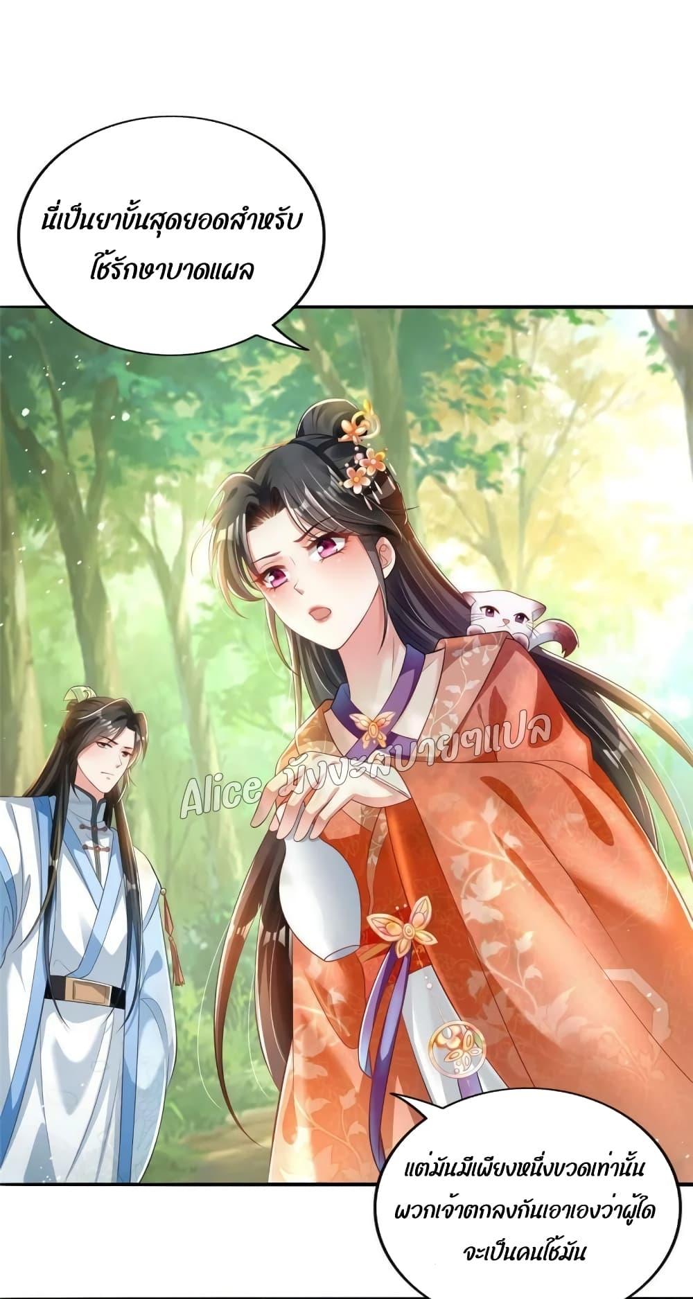 Manga-lc-com อ่านมังงะ อ่านการ์ตูน ออนไลน์ ฟรี AfterTheRebir ตอนที่ 1 2 3 4 5 6 7 8 9 10 11 12 13 14 ฟรี ไม่มีโฆษณา Manga-lc - อ่าน มังงะ อ่าน การ์ตูน ออนไลน์ อ่านมังงะ ฟรี