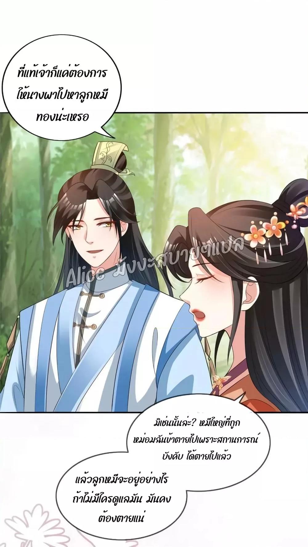 Manga-lc-com อ่านมังงะ อ่านการ์ตูน ออนไลน์ ฟรี AfterTheRebir ตอนที่ 1 2 3 4 5 6 7 8 9 10 11 12 13 14 ฟรี ไม่มีโฆษณา Manga-lc - อ่าน มังงะ อ่าน การ์ตูน ออนไลน์ อ่านมังงะ ฟรี