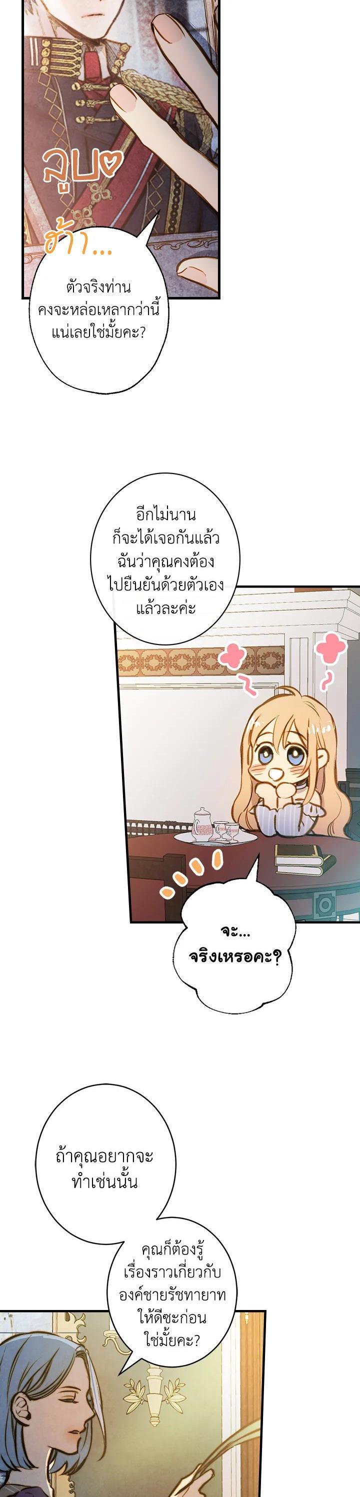 Manga-lc-com อ่านมังงะ อ่านการ์ตูน ออนไลน์ ฟรี Shadows Queen ตอนที่ 1 2 3 4 5 6 7 8 9 10 11 12 13 14 ฟรี ไม่มีโฆษณา Manga-lc - อ่าน มังงะ อ่าน การ์ตูน ออนไลน์ อ่านมังงะ ฟรี