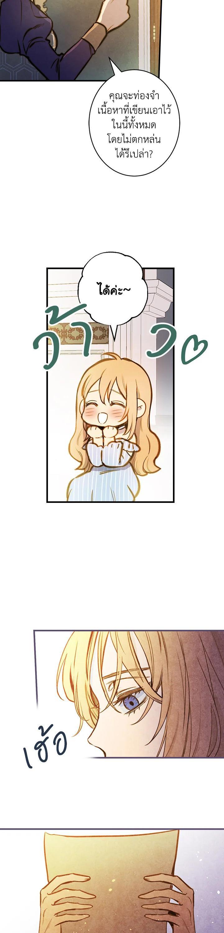Manga-lc-com อ่านมังงะ อ่านการ์ตูน ออนไลน์ ฟรี Shadows Queen ตอนที่ 1 2 3 4 5 6 7 8 9 10 11 12 13 14 ฟรี ไม่มีโฆษณา Manga-lc - อ่าน มังงะ อ่าน การ์ตูน ออนไลน์ อ่านมังงะ ฟรี