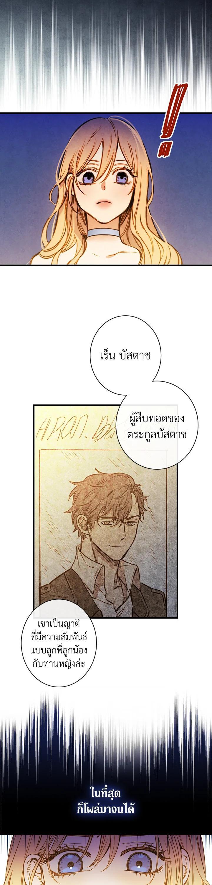 Manga-lc-com อ่านมังงะ อ่านการ์ตูน ออนไลน์ ฟรี Shadows Queen ตอนที่ 1 2 3 4 5 6 7 8 9 10 11 12 13 14 ฟรี ไม่มีโฆษณา Manga-lc - อ่าน มังงะ อ่าน การ์ตูน ออนไลน์ อ่านมังงะ ฟรี