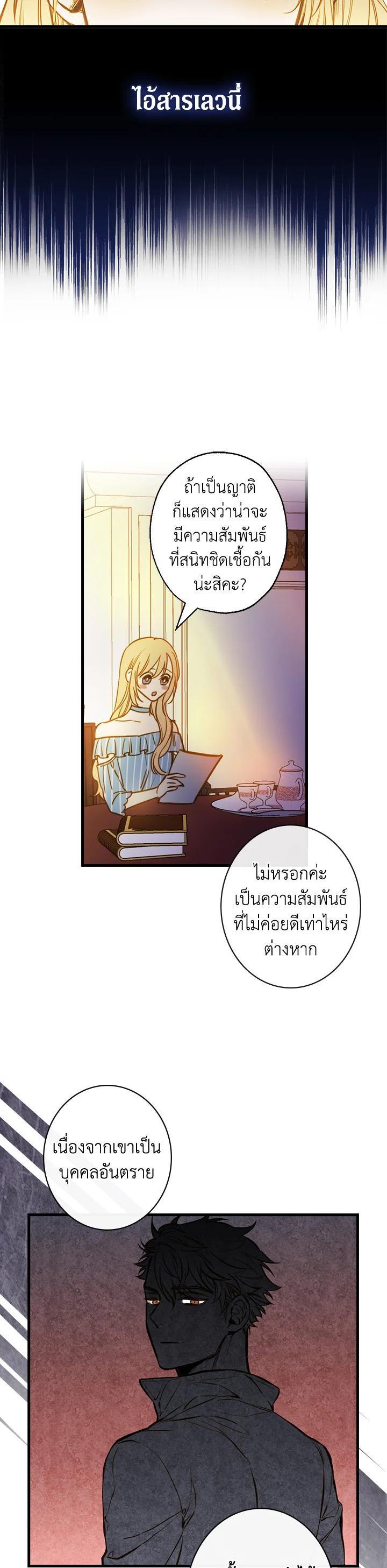 Manga-lc-com อ่านมังงะ อ่านการ์ตูน ออนไลน์ ฟรี Shadows Queen ตอนที่ 1 2 3 4 5 6 7 8 9 10 11 12 13 14 ฟรี ไม่มีโฆษณา Manga-lc - อ่าน มังงะ อ่าน การ์ตูน ออนไลน์ อ่านมังงะ ฟรี