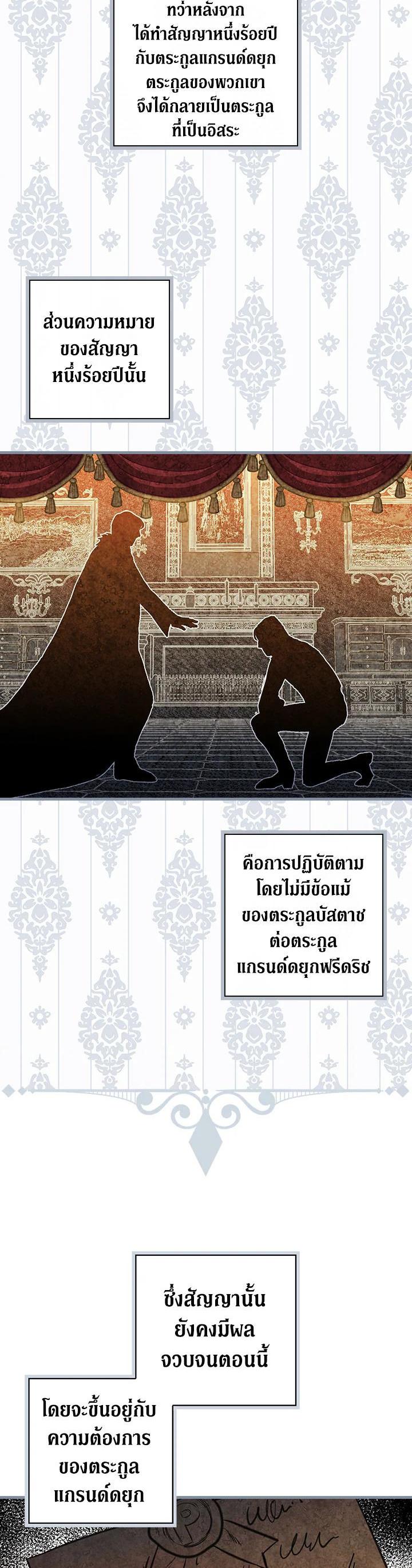 Manga-lc-com อ่านมังงะ อ่านการ์ตูน ออนไลน์ ฟรี Shadows Queen ตอนที่ 1 2 3 4 5 6 7 8 9 10 11 12 13 14 ฟรี ไม่มีโฆษณา Manga-lc - อ่าน มังงะ อ่าน การ์ตูน ออนไลน์ อ่านมังงะ ฟรี