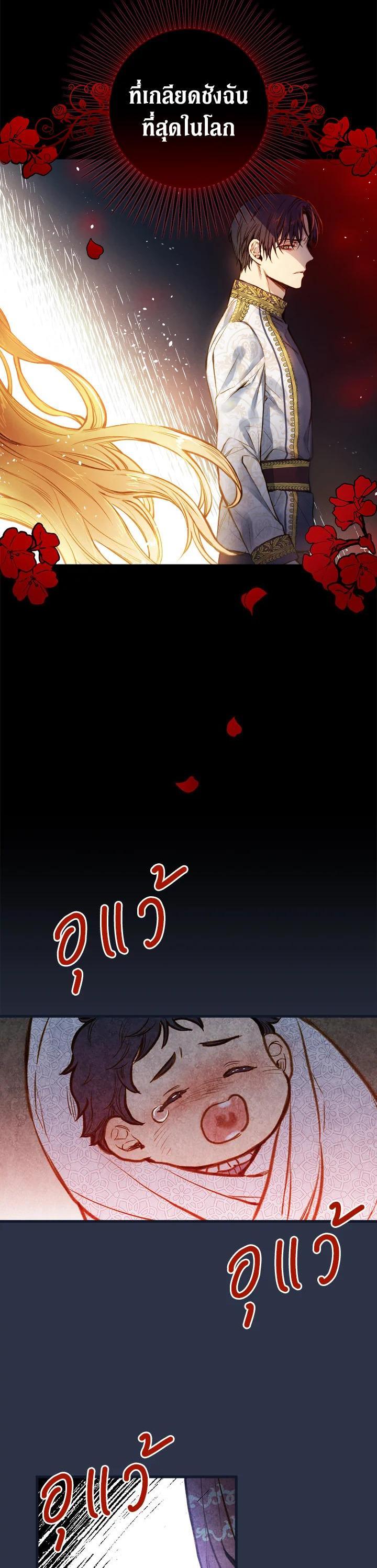 Manga-lc-com อ่านมังงะ อ่านการ์ตูน ออนไลน์ ฟรี Shadows Queen ตอนที่ 1 2 3 4 5 6 7 8 9 10 11 12 13 14 ฟรี ไม่มีโฆษณา Manga-lc - อ่าน มังงะ อ่าน การ์ตูน ออนไลน์ อ่านมังงะ ฟรี