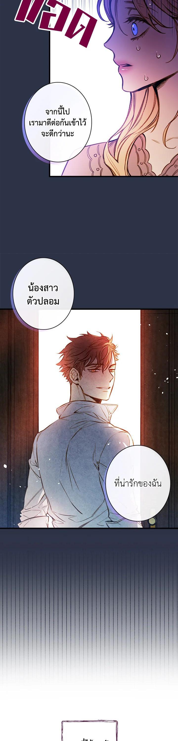 Manga-lc-com อ่านมังงะ อ่านการ์ตูน ออนไลน์ ฟรี Shadows Queen ตอนที่ 1 2 3 4 5 6 7 8 9 10 11 12 13 14 ฟรี ไม่มีโฆษณา Manga-lc - อ่าน มังงะ อ่าน การ์ตูน ออนไลน์ อ่านมังงะ ฟรี