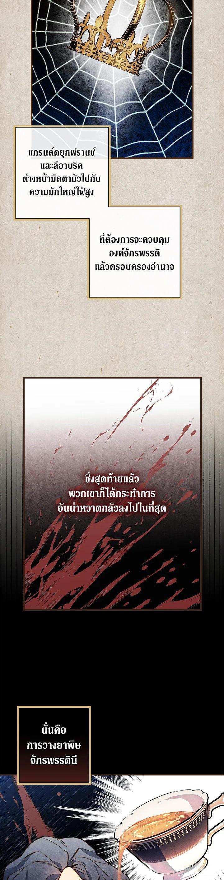 Manga-lc-com อ่านมังงะ อ่านการ์ตูน ออนไลน์ ฟรี Shadows Queen ตอนที่ 1 2 3 4 5 6 7 8 9 10 11 12 13 14 ฟรี ไม่มีโฆษณา Manga-lc - อ่าน มังงะ อ่าน การ์ตูน ออนไลน์ อ่านมังงะ ฟรี