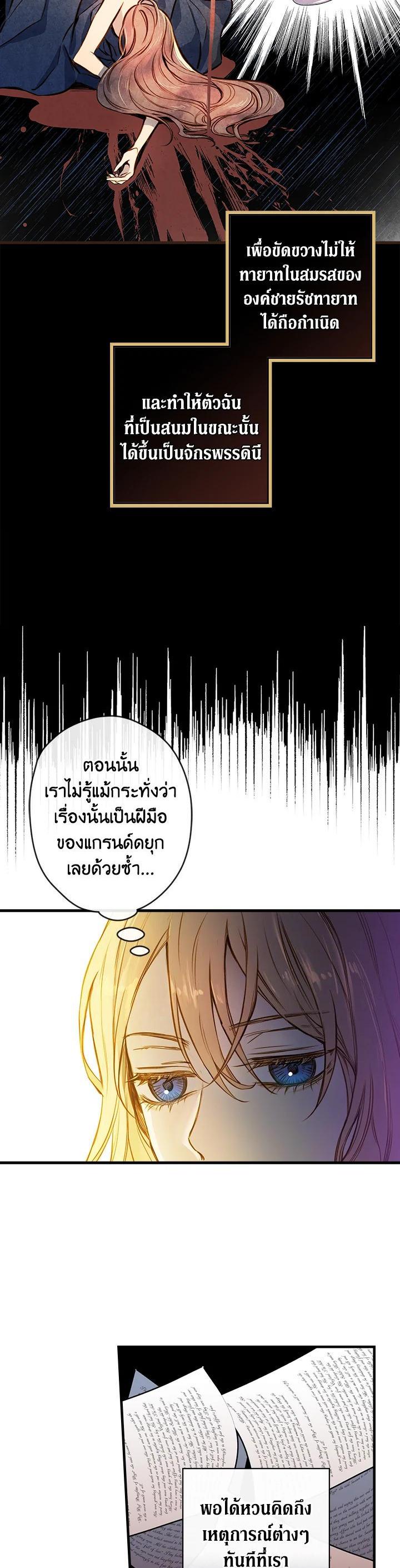 Manga-lc-com อ่านมังงะ อ่านการ์ตูน ออนไลน์ ฟรี Shadows Queen ตอนที่ 1 2 3 4 5 6 7 8 9 10 11 12 13 14 ฟรี ไม่มีโฆษณา Manga-lc - อ่าน มังงะ อ่าน การ์ตูน ออนไลน์ อ่านมังงะ ฟรี