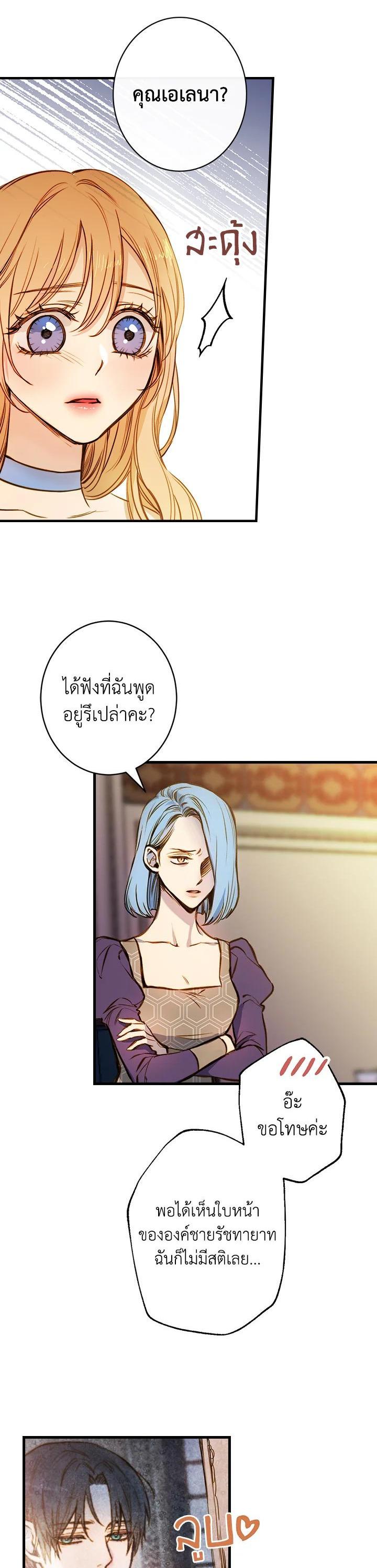 Manga-lc-com อ่านมังงะ อ่านการ์ตูน ออนไลน์ ฟรี Shadows Queen ตอนที่ 1 2 3 4 5 6 7 8 9 10 11 12 13 14 ฟรี ไม่มีโฆษณา Manga-lc - อ่าน มังงะ อ่าน การ์ตูน ออนไลน์ อ่านมังงะ ฟรี