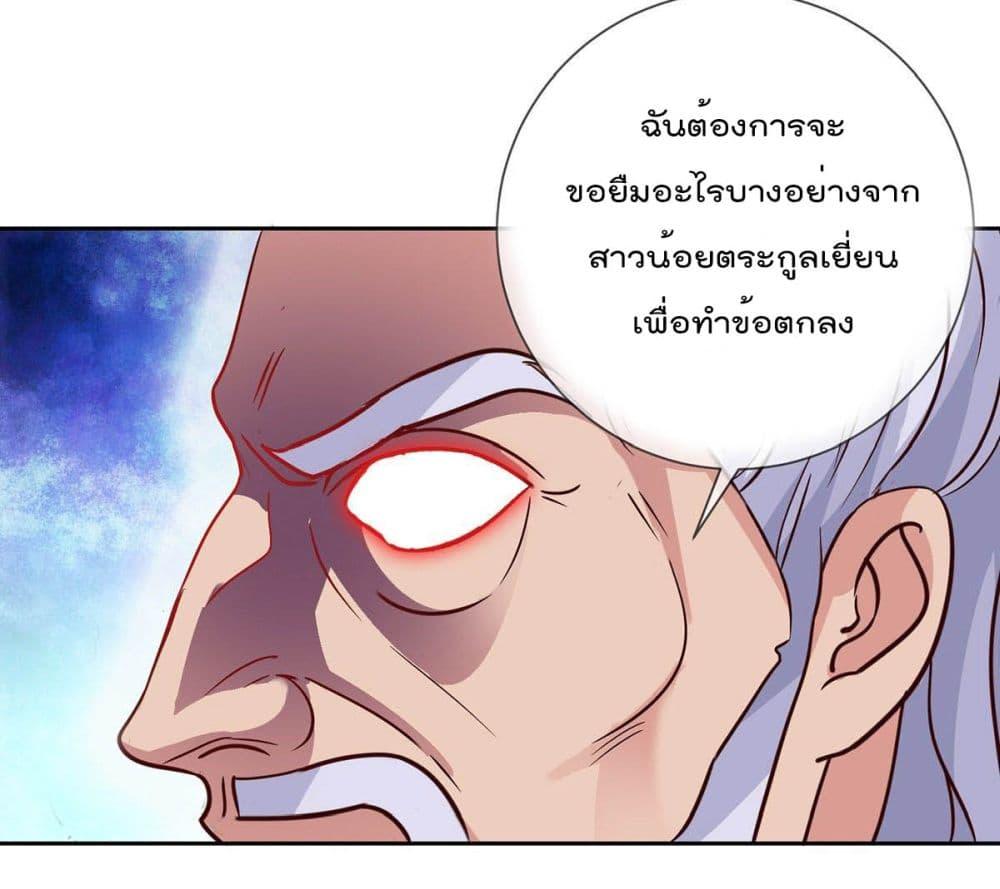 Manga-lc-com อ่านมังงะ อ่านการ์ตูน ออนไลน์ ฟรี Rebirth Earth Immortal Venerable ตอนที่ 1 2 3 4 5 6 7 8 9 10 11 12 13 14 ฟรี ไม่มีโฆษณา Manga-lc - อ่าน มังงะ อ่าน การ์ตูน ออนไลน์ อ่านมังงะ ฟรี